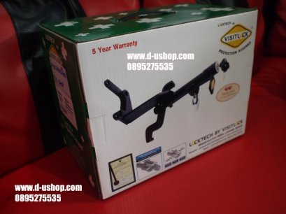 locktech visitlock กล่องเขียวสำหรับ Nissan Navara All New 2014