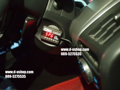 คันเร่งไฟฟ้า H Drive แท้ตรงรุ่น Ford Focus All New 2013