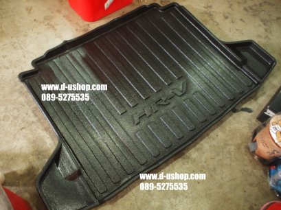 ถาดรองสัมภาระท้ายรถ Honda HR-V All New 2015