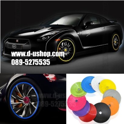 ยางกันกระแทกคิ้วล้อเกาหลี สำหรับรถทุกรุ่น