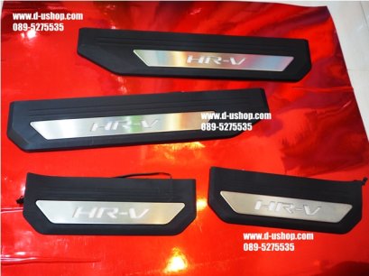 กาบบันไดมีไฟตรงรุ่น Honda HR-V 2014