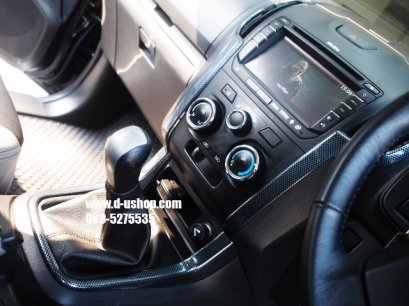 ครอบภายในเคฟล่า 15 ชิ้น ตรงรุ่น Isuzu All New D-Max 2012