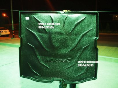 ถาดรองสัมภาระท้ายรถ Mazda2 New Skyactiv 2015 รุ่น4ประตู