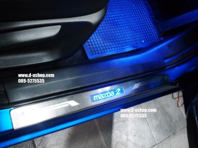 กาบบันไดมีไฟ Mazda2 New Skyactiv 2015 แสงสีฟ้า