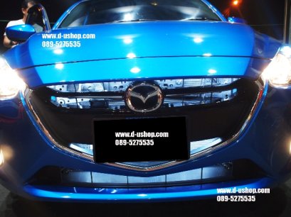 บริการติดตั้ง ไฟ Super LED กระจังหน้าสำหรับ Mazda2 New Skyactiv 2015