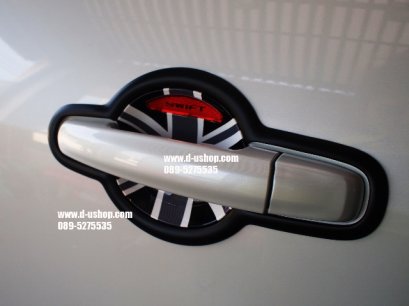 เบ้ามือเปิดลายธงชาติอังกฤษขาวดำตรงรุ่น Suzuki Swift Eco Car 2012