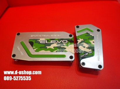 ที่เหยียบกันลื่น ELEVO ลายทหาร เกียร์ออโต้ สำหรับรถทุกรุ่น(สีเขียว)