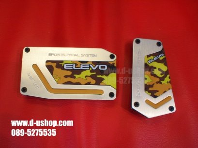 ที่เหยียบกันลื่น ELEVO ลายทหาร เกียร์ออโต้ สำหรับรถทุกรุ่น(สีน้ำตาล)