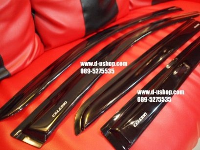 กันสาดสีดำตรงรุ่น Suzuki CELERIO