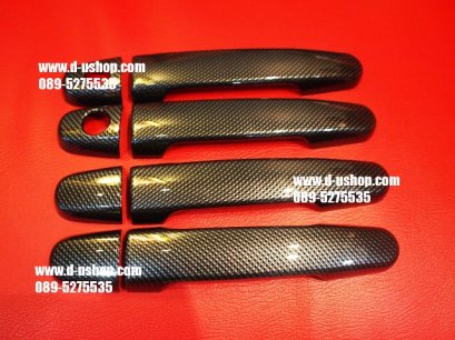 ครอบมือเปิดประตูเคฟล่าแท้ Toyota Vios 2008-2010