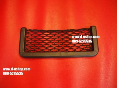 ตาข่ายดำใส่โทรศัพท์ ไซต์เล็กสำหรับรถทุกรุ่น