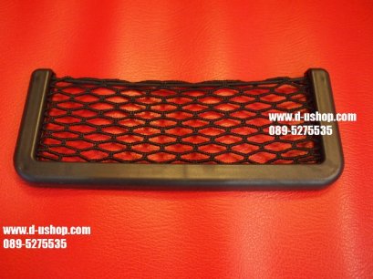 ตาข่ายดำใส่โทรศัพท์ ไซต์ใหญ่สำหรับรถทุกรุ่น