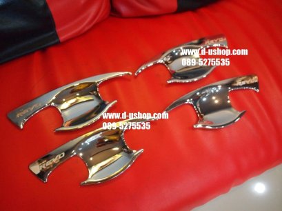 เบ้ามือเปิดประตูโครเมียมตรงรุ่น Toyota REVO 2015รุ่น4ประตู