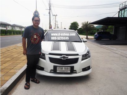 ลูกค้า Cruze สีขาวมาจัดเต็มกับดียูช้อปค่ะ