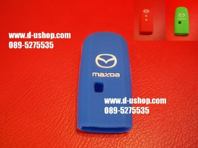 ซิลิโคนกันรอยสำหรับใส่รีโมทอย่างดีตรงรุ่น Mazda2 Skyactiv