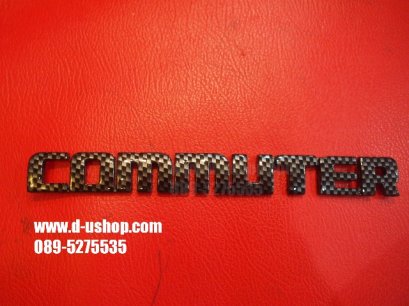 โลโก้ Commuter เคฟล่าดำ สำหรับติดรถทุกรุ่น