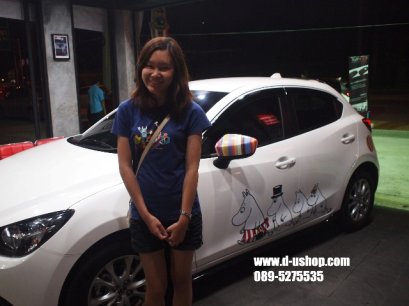 ลูกค้า Mazda2 Skyectiv 2015สีขาวแต่งลายข้าง moomins กับดียูช้อปค่ะ