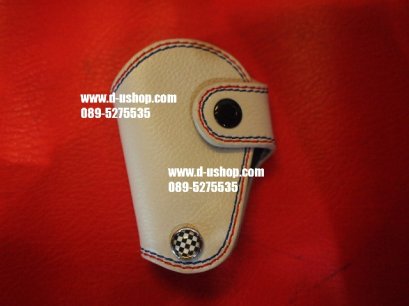 กระเป๋ากุญแจหนังสีขาว สำหรับ Mini ทุกรุ่น