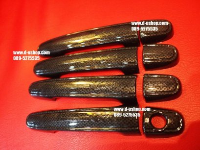 ครอบมือเปิดประตูเคฟล่าแท้ Toyota Vios 2008-2010 ลายลูกศร