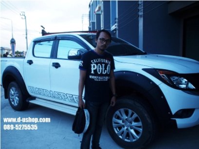 ลูกค้า Mazda BT-50 All New Pro สีขาว มาแต่งสวยกับดียูช้อปค่ะ