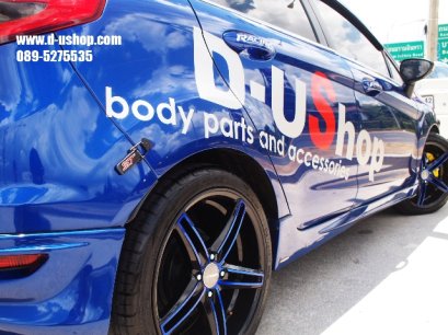 ขอบคุณน้องหนึ่ง Ford Fiesta สีน้ำเงิน แต่งรถสวยกับดียูช้อปค่ะ