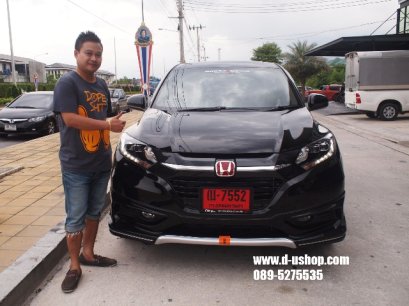 ขอบคุณคุณใหม่ Honda HRV 2015สีดำป้ายแดงมาแต่งสวยกับดียูช้อปค่ะ