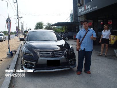 ขอบคุณคุณหนึ่ง Nissan sylphy มาแต่งสวยกับดียูช้อปค่ะ