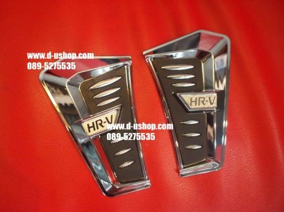 ครอบไฟแก้มโครเมียมตัดดำตรงรุ่น Honda HRV