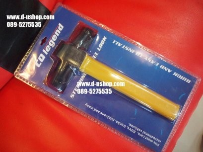 ล็อคพวงมาลัยด้ามเหลืองสำหรับรถทุกรุ่น