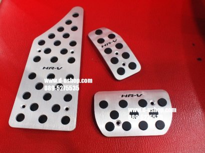 ที่เหยียบกันลื่นตรงรุ่น Honda HRVรุ่น3ชิ้น