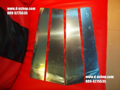 เสากลางสแตนเลสตรงรุ่น Toyota Fortuner All New 2015