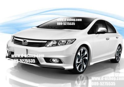 ชุดแต่งรอบคัน Honda Civic 2012-2015 ทรง JP (FB)