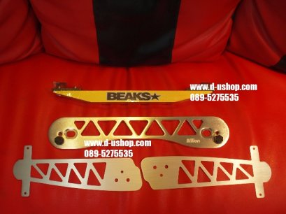 ค้ำหลังล่าง beaks ตรงรุ่น Honda Civic FD