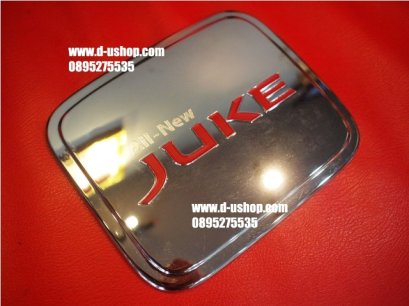 ครอบฝาถังน้ำมันโครเมียม Nissan Juke โลโก้แดง