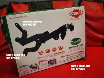 locktech visitlock กล่องเหลือง สำหรับ subaru xv