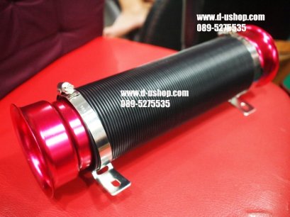 AIR INTAKE PIPE ท่อดักอากาศ สำหรับรถทุกรุ่น