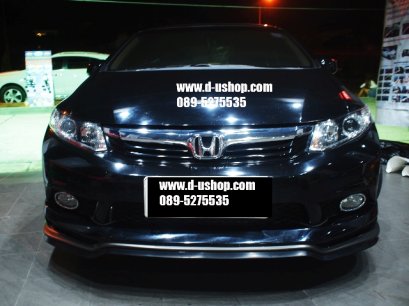 ลิ้นหน้ากันกระแทกดำด้าน สไตล์ญี่ปุ่น สำหรับรถทุกรุ่น