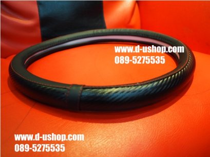 หุ้มพวงมาลัยหนังเคฟล่าด้ายแดง สำหรับรถทุกรุ่น