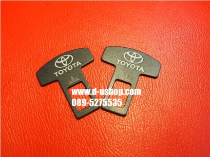 ที่เสียบเบลล์ลายโลโก้ Toyota แพ็คคู่ สำหรับรถทุกรุ่น