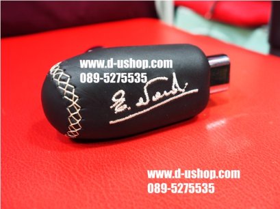 หัวเกียร์หนังดำด้ายขาว Nardi สำหรับรถทุกรุ่น