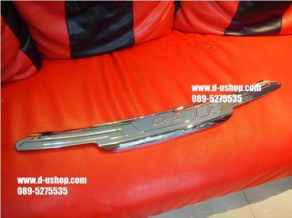 กันรอยท้ายโครเมียมตรงรุ่น Mazda CX-5 รุ่นเล็ก