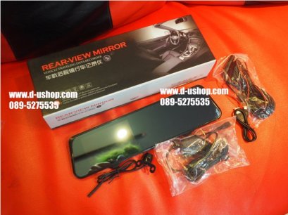 กล้องบันทึกหน้าหลัง พร้อมจอถอย สำหรับรถทุกรุ่น