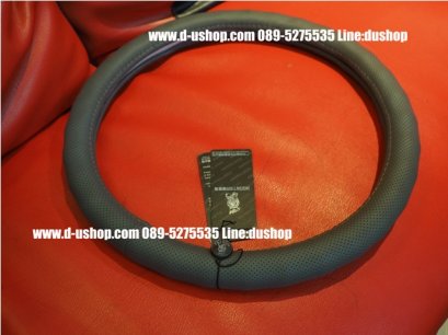 หุ้มพวงมาลัยหนังสีเทาล้วน สำหรับรถทุกรุ่น