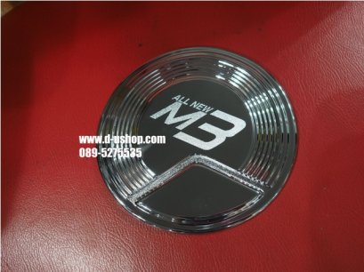 ครอบฝาถังน้ำมันโครเมียมตรงรุ่น Mazda3 All New 2014 สกรีนM3