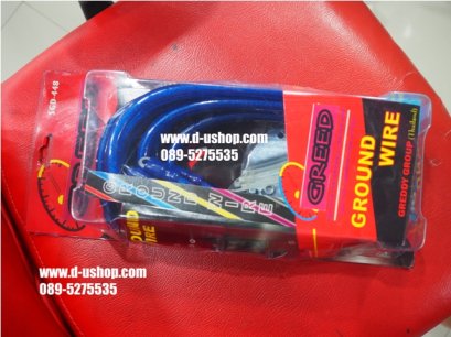 Ground Wire Greddy 10 mm 7 เส้น สำหรับ Toyota Vios all new 2013