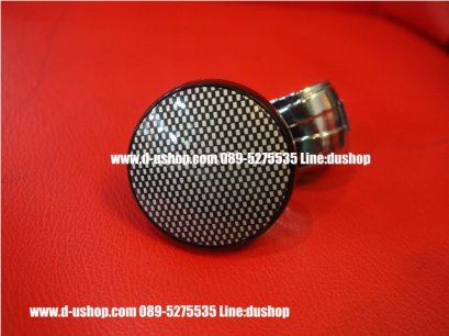 มือหมุนพวงมาลัยพื้นเคฟล่าล้วน สำหรับรถทุกรุ่น