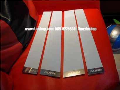 เสากลางสแตนเลสตรงรุ่นวีไอพี สำหรับ Mitsubishi Pajero All New 2015