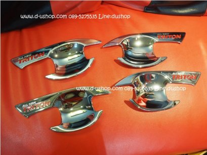 เบ้ามือเปิดประตูโครเมียมอักษรแดง Mitsubishi Triton All New 2015