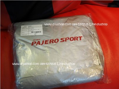 ผ้าคลุมรถซิลเวอร์โค๊ด Mitsubishi Pajero All New 2015