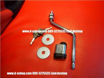 ล็อคยางอะไหล่ Chevrolet Colorado New 2012-2015